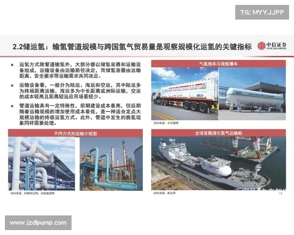 中国足球历史上与巴西国家队战成平局的时间节点全景解析深度探讨