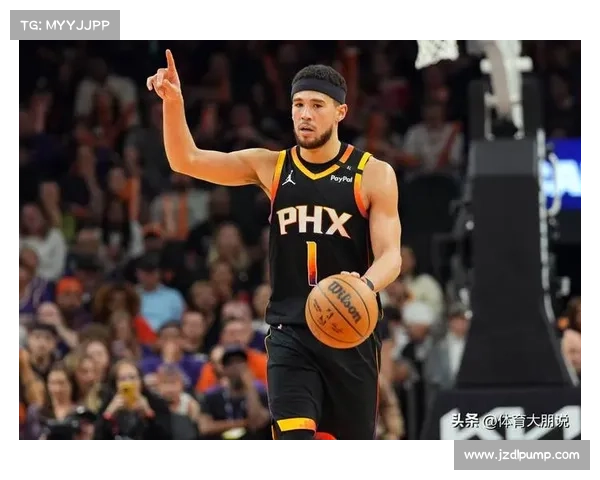 布克关键时刻的冷静决策与惊人表现助太阳队扭转战局